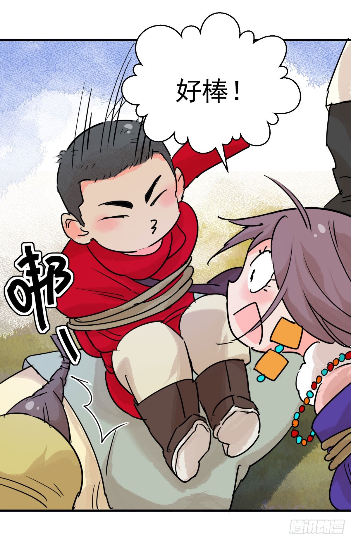 第199话 土匪母女（九）-第201话