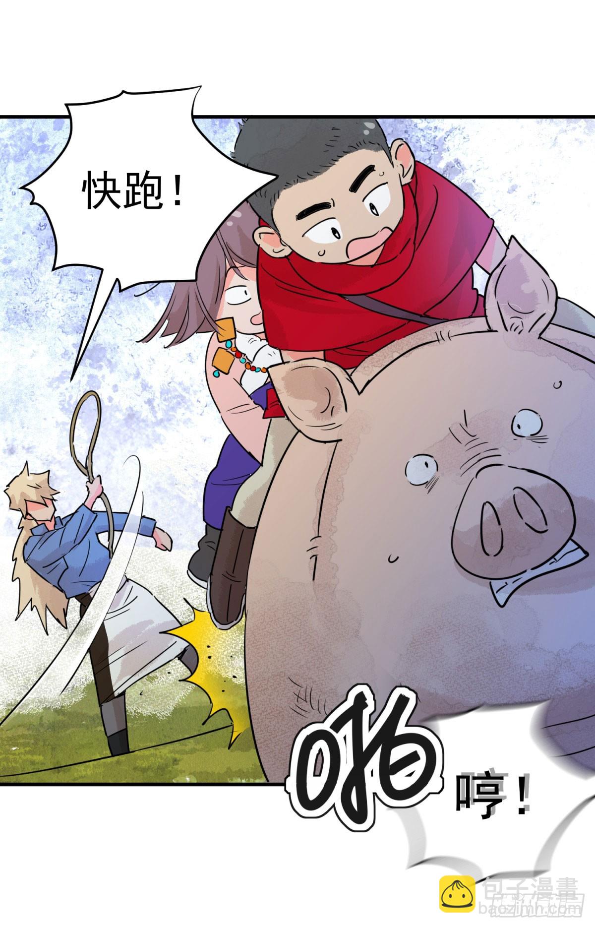 第199话 土匪母女（九）-第201话