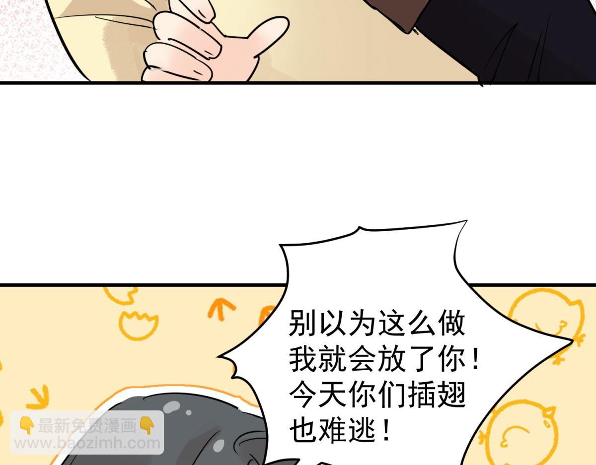 第201话 土匪母女（十一）(1/2)-第203话