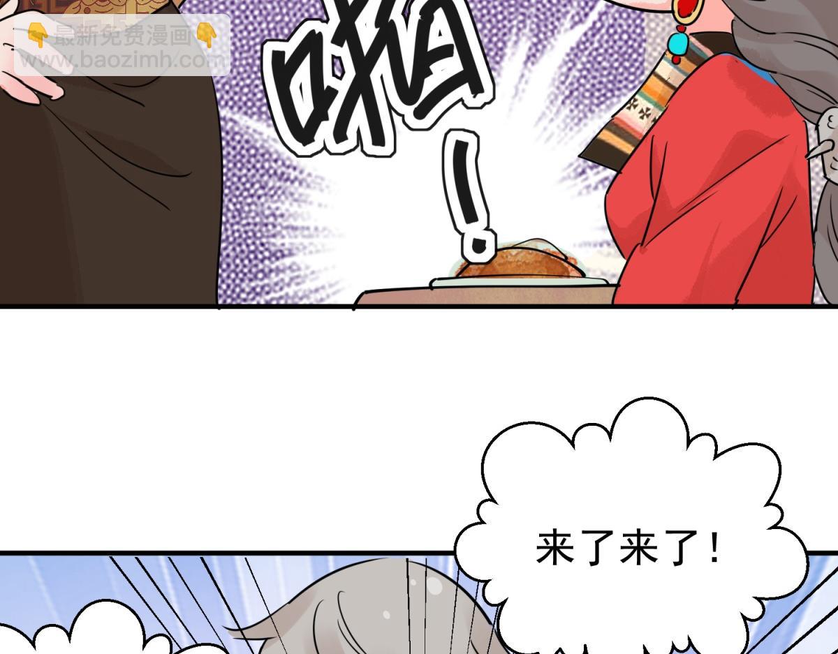 第203话 土匪母女（十三）(1/2)-第205话