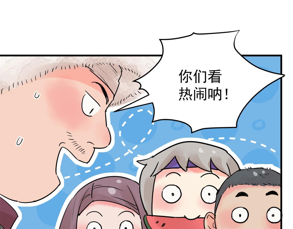 第203话 土匪母女（十三）(1/2)-第205话