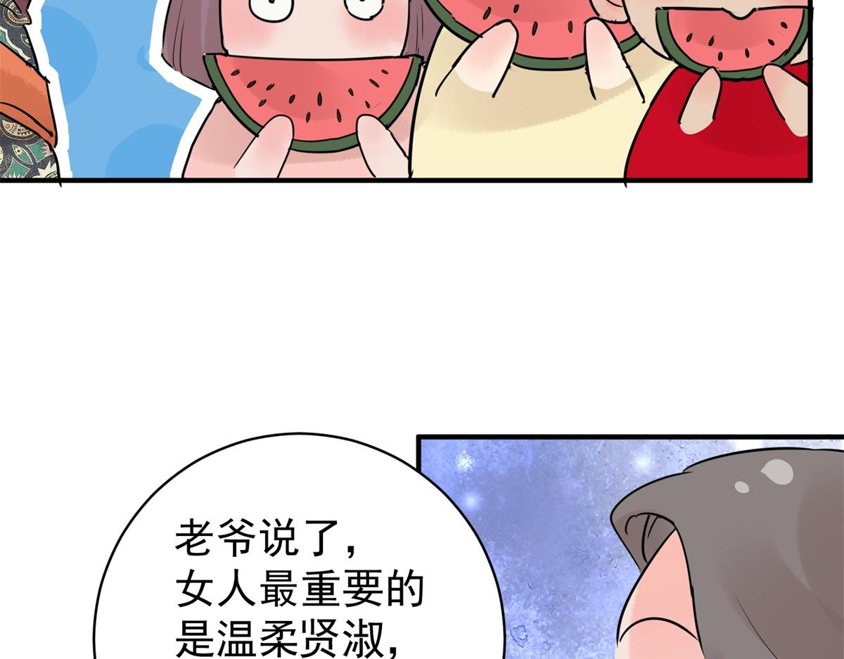 第203话 土匪母女（十三）(1/2)-第205话