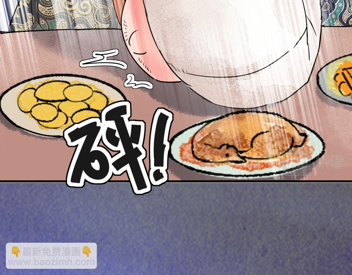第203话 土匪母女（十三）(1/2)-第205话