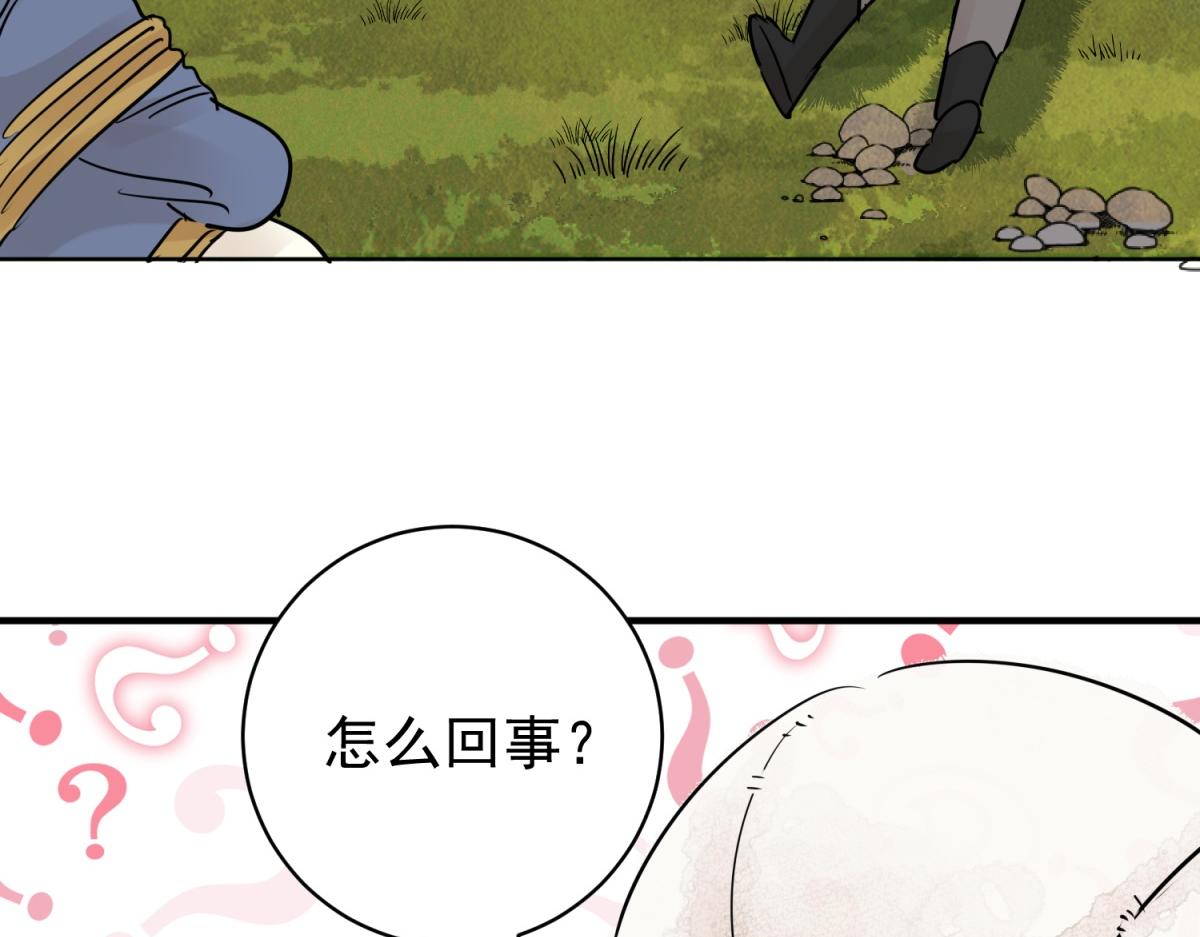 第203话 土匪母女（十三）(1/2)-第205话
