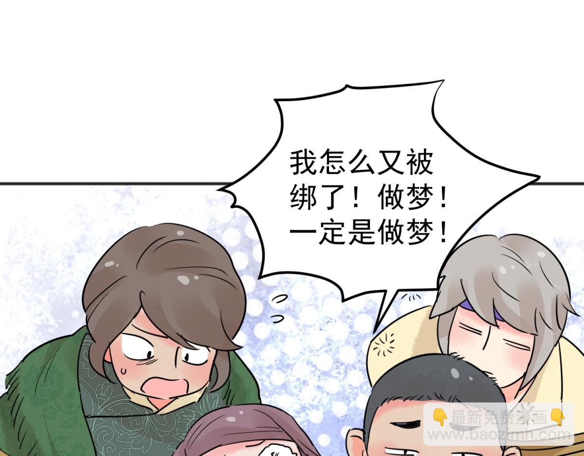 第203话 土匪母女（十三）(1/2)-第205话