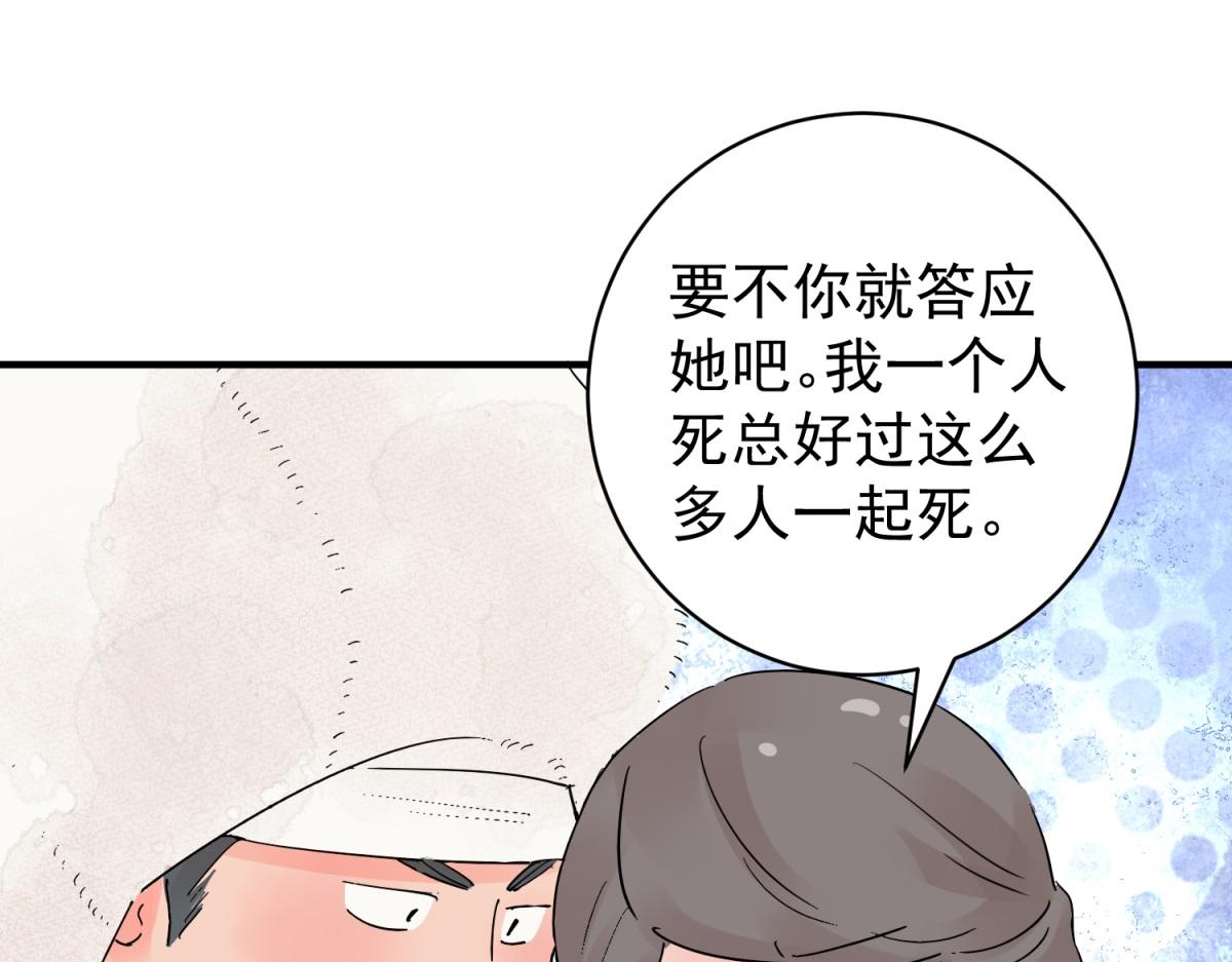 第205话 土匪母女（十五）(1/2)-第207话