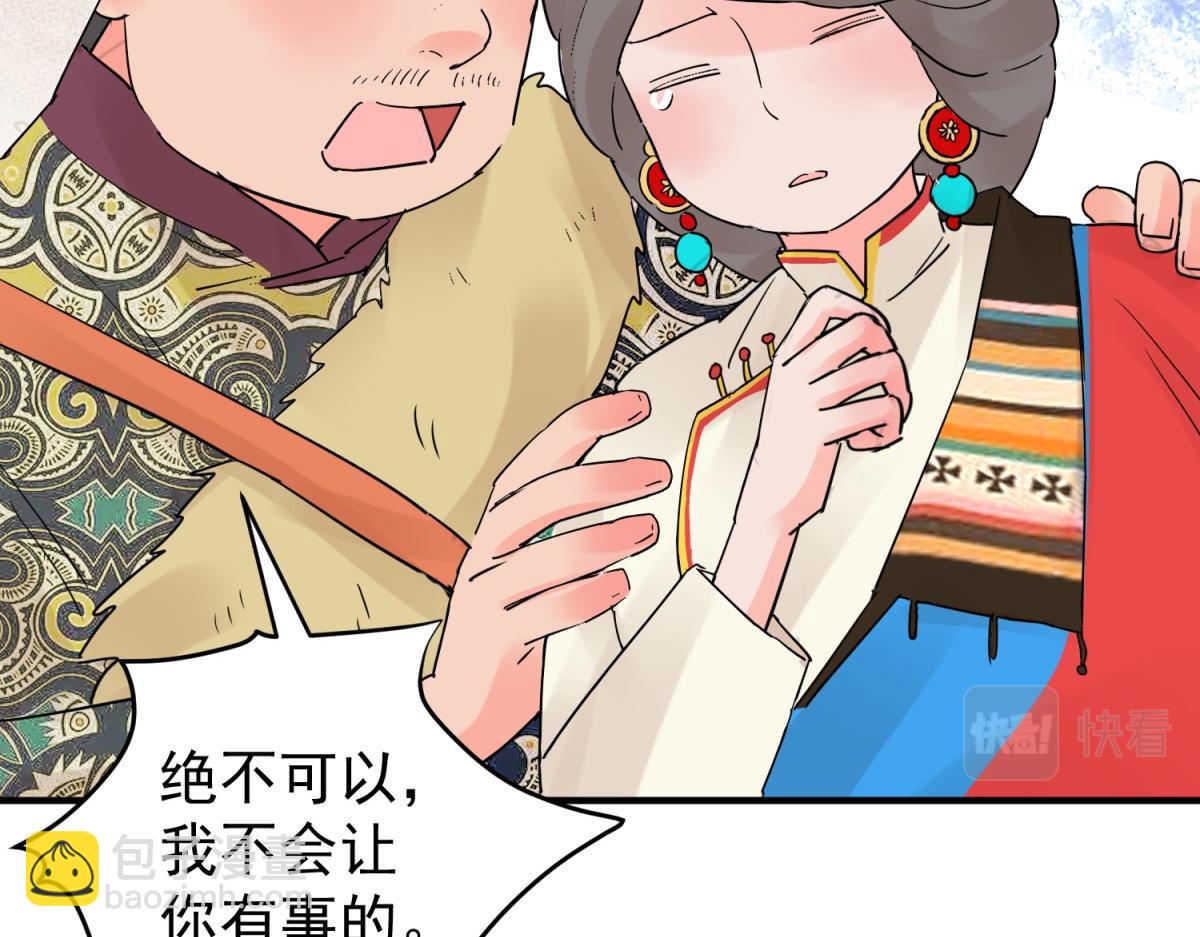 第205话 土匪母女（十五）(1/2)-第207话