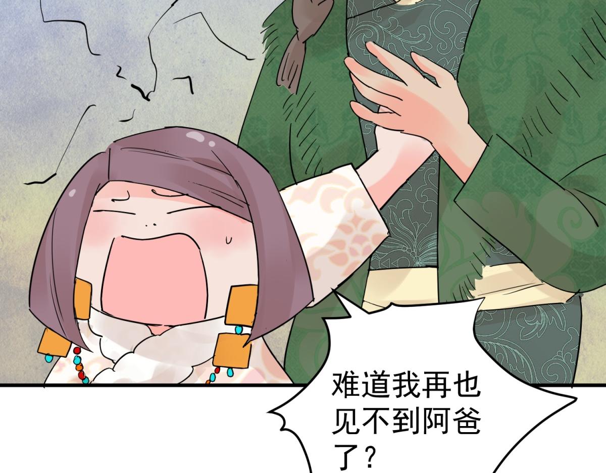 第205话 土匪母女（十五）(1/2)-第207话