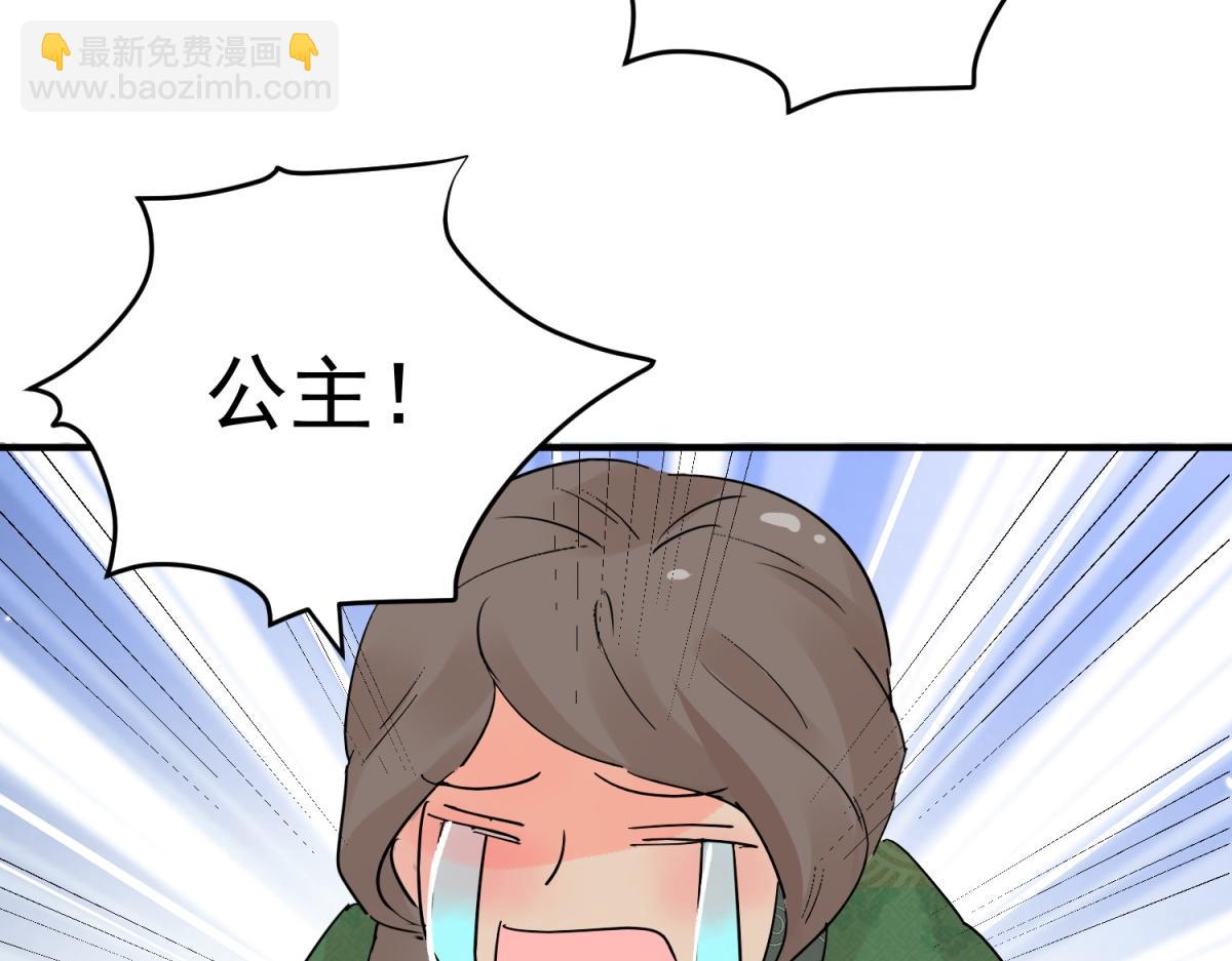 第205话 土匪母女（十五）(1/2)-第207话