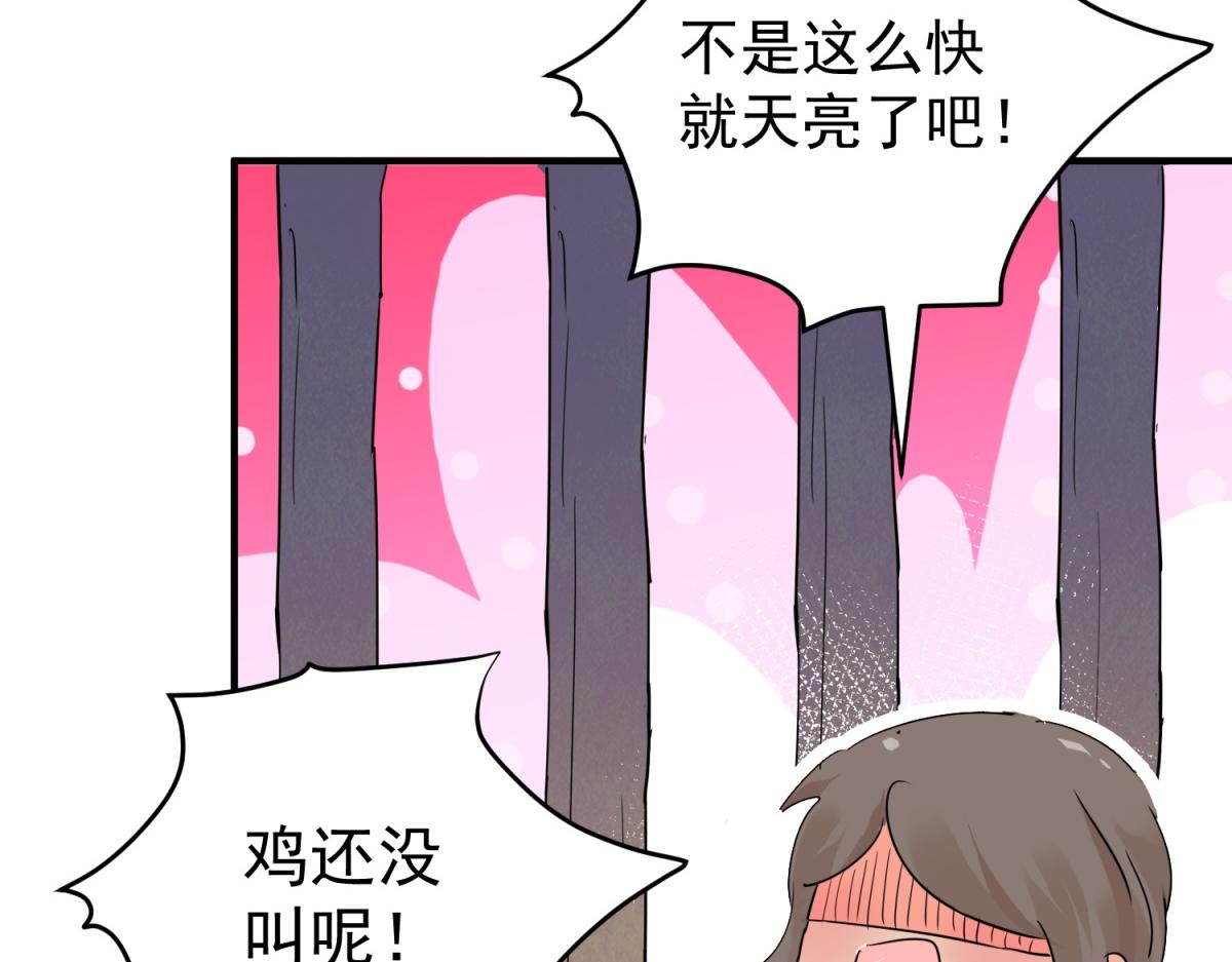 第205话 土匪母女（十五）(1/2)-第207话