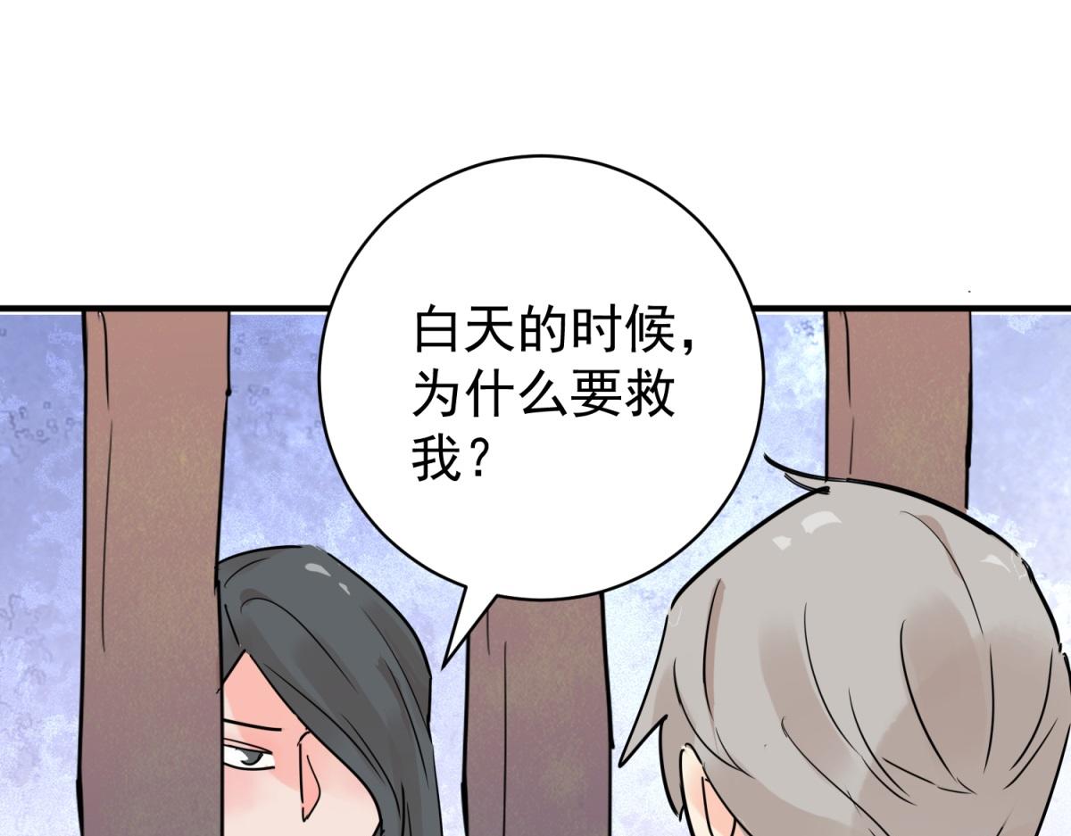 第205话 土匪母女（十五）(1/2)-第207话