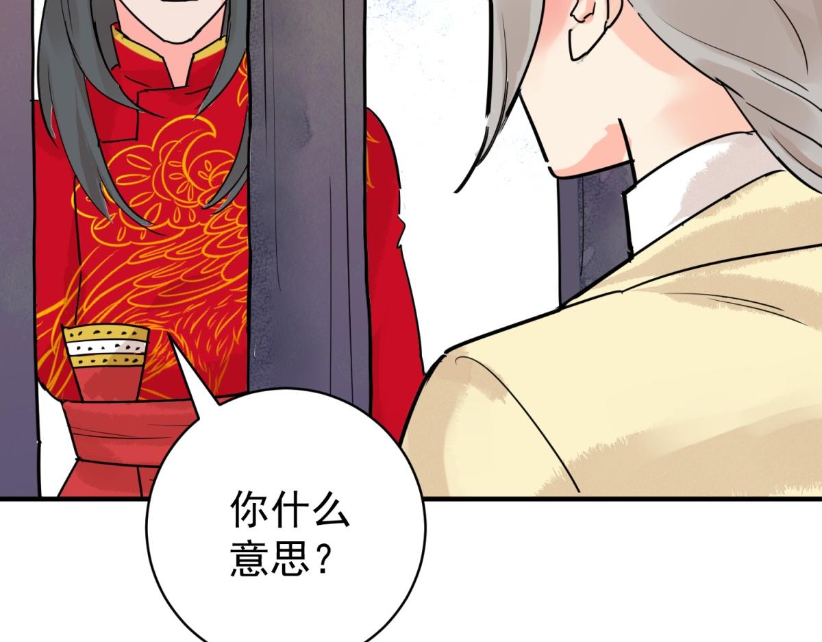 第205话 土匪母女（十五）(1/2)-第207话