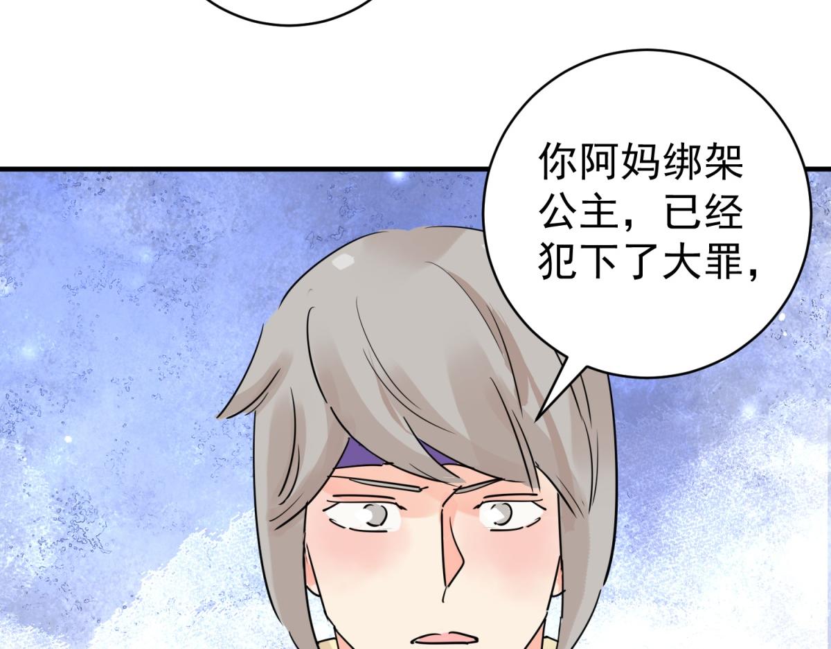 第205话 土匪母女（十五）(1/2)-第207话