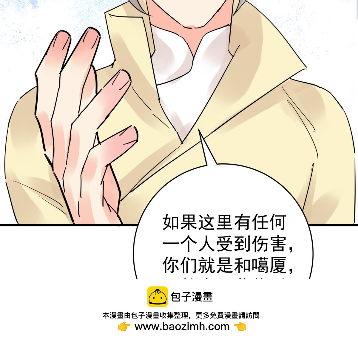第205话 土匪母女（十五）(1/2)-第207话