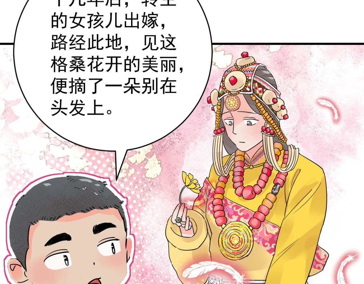 第207话 土匪母女（十七）(1/2)-第209话
