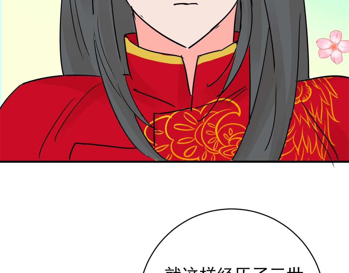 第207话 土匪母女（十七）(1/2)-第209话