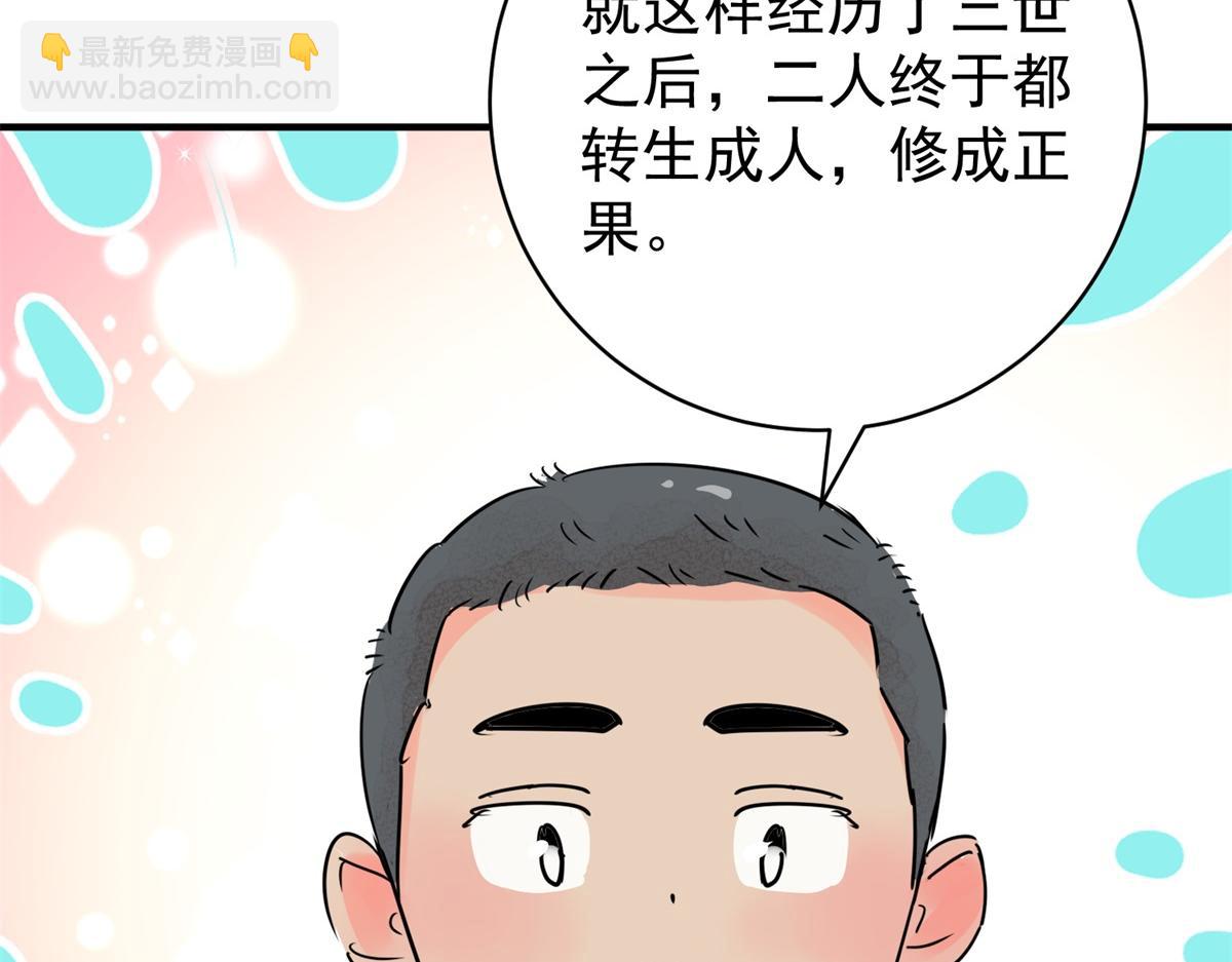 第207话 土匪母女（十七）(1/2)-第209话