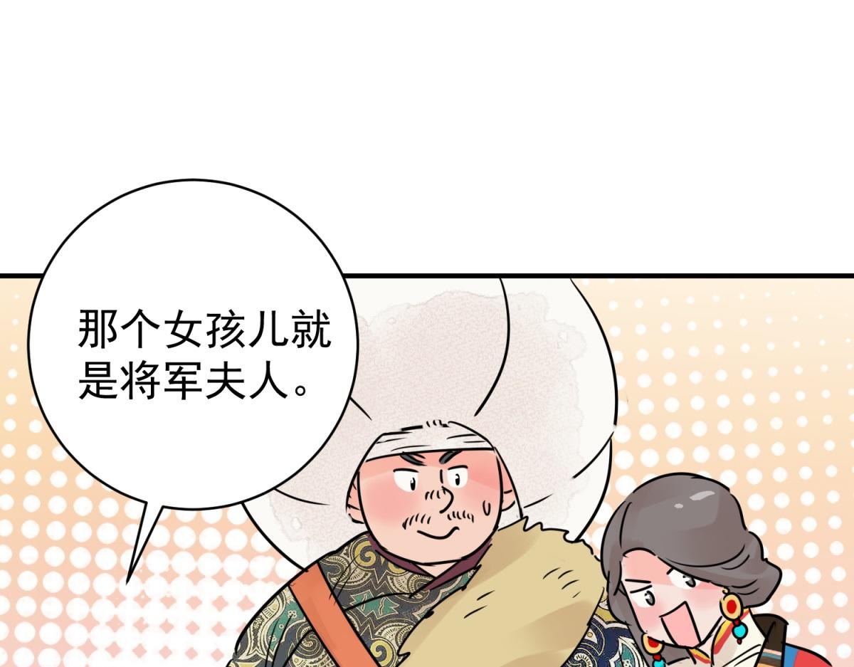 第207话 土匪母女（十七）(1/2)-第209话