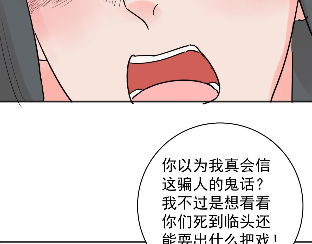 第207话 土匪母女（十七）(1/2)-第209话