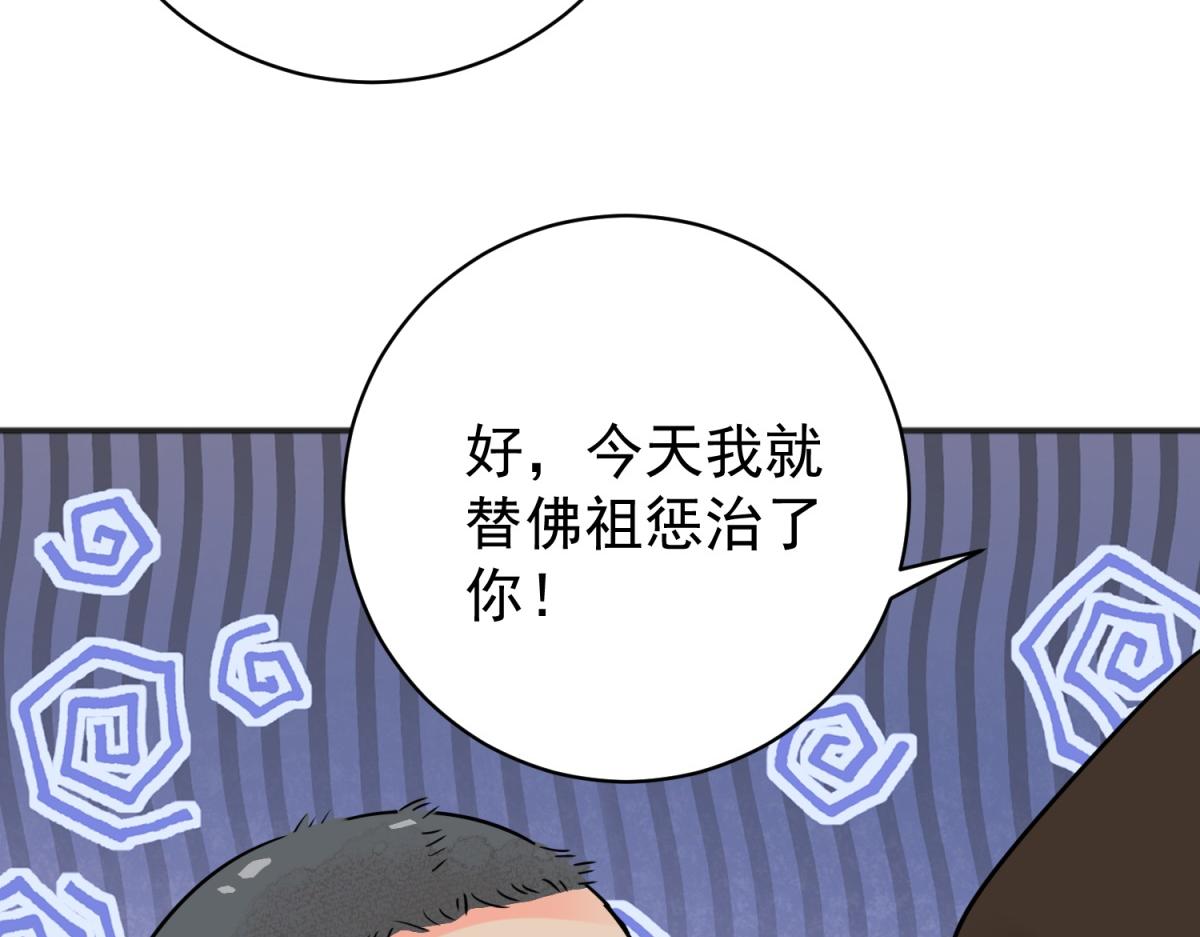 第207话 土匪母女（十七）(1/2)-第209话