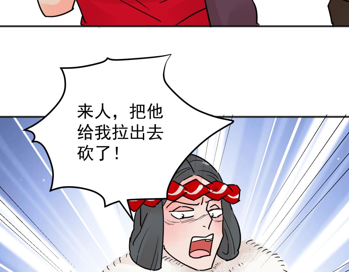 第207话 土匪母女（十七）(1/2)-第209话