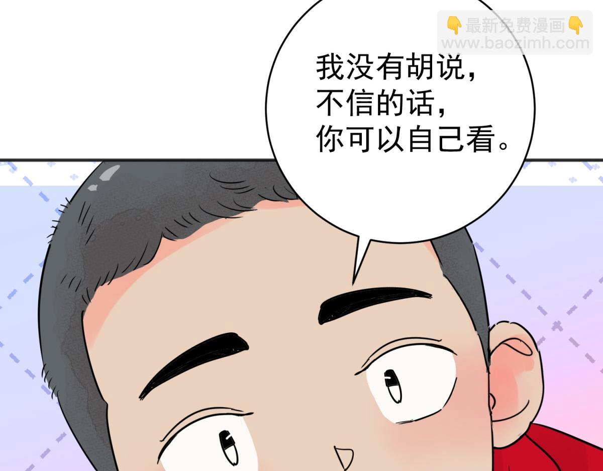 第207话 土匪母女（十七）(1/2)-第209话