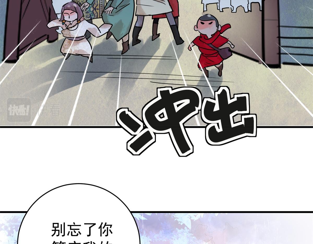第209话 土匪母女（十九）(1/2)-第211话