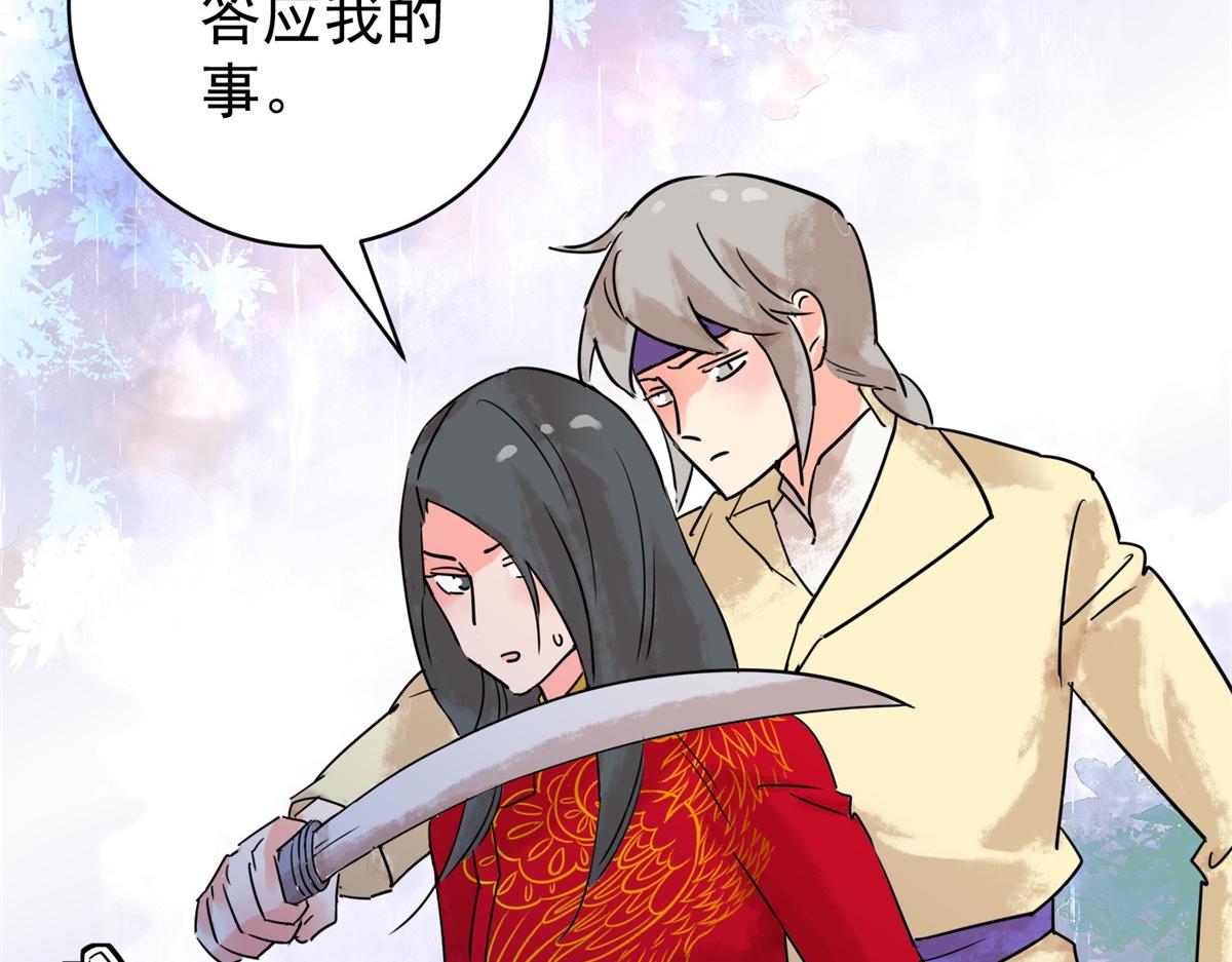 第209话 土匪母女（十九）(1/2)-第211话
