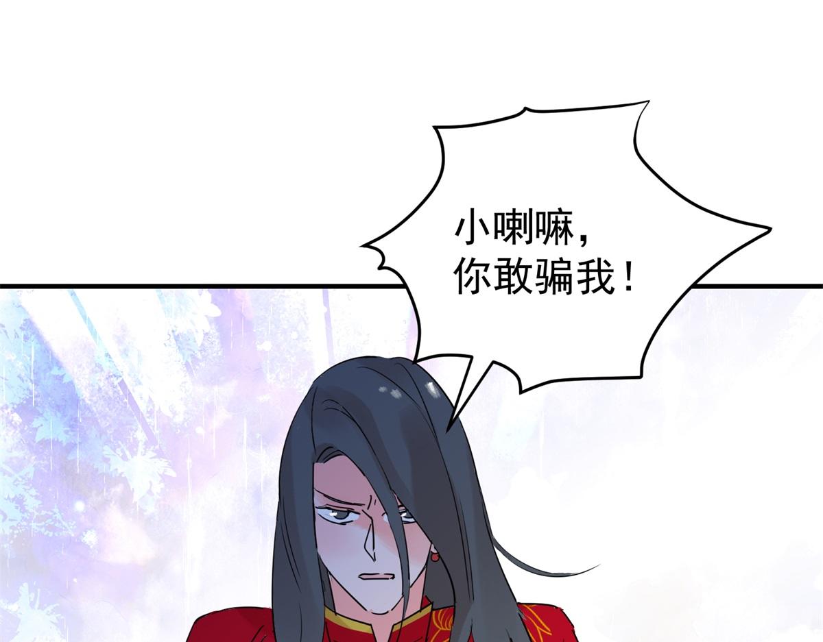 第209话 土匪母女（十九）(1/2)-第211话