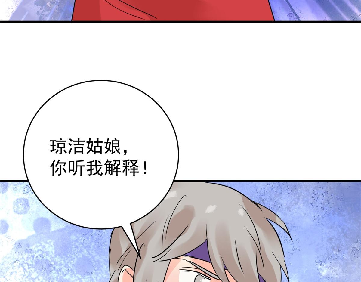 第209话 土匪母女（十九）(1/2)-第211话