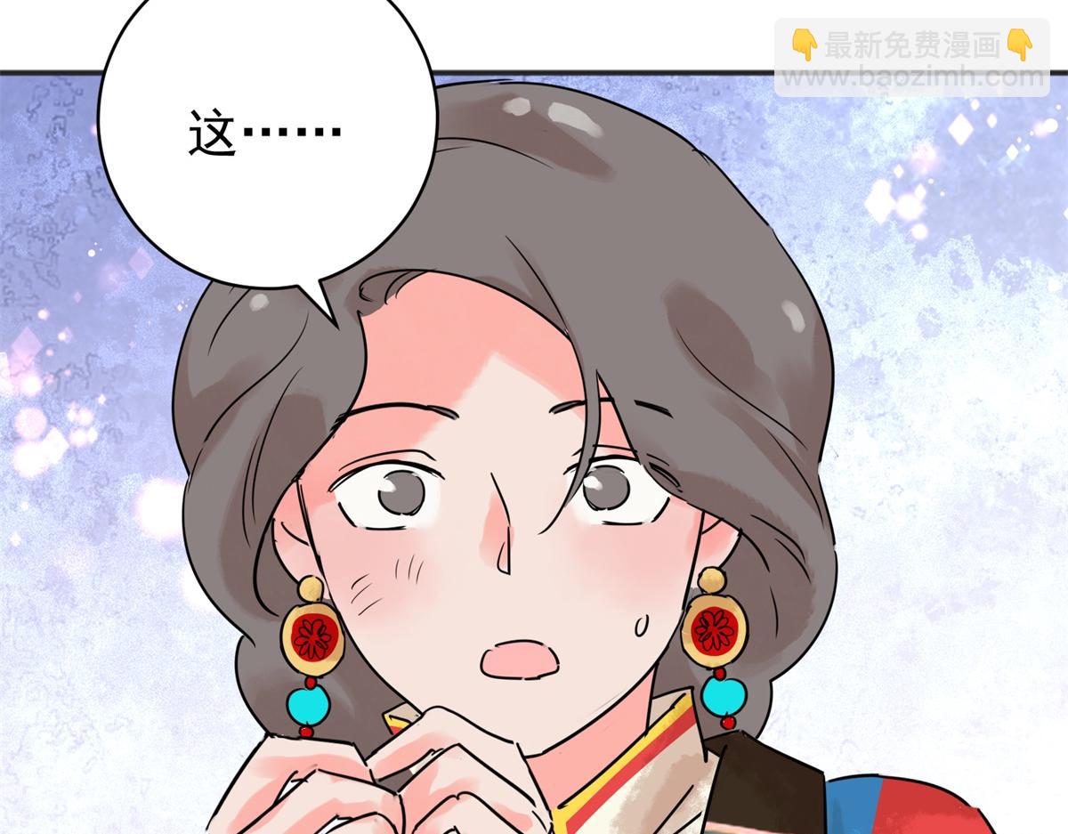 第211话 土匪母女（二十一）(1/2)-第213话