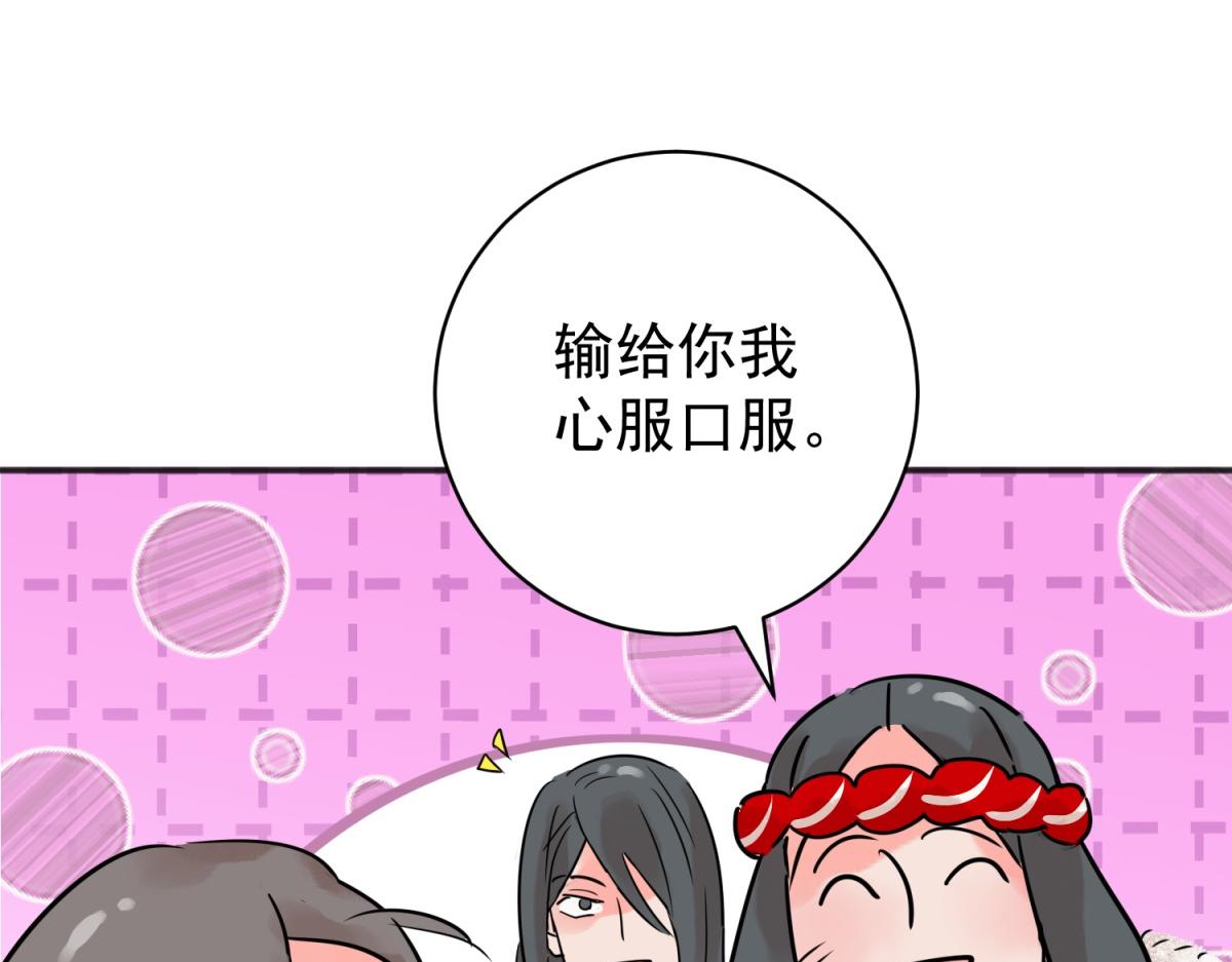 第211话 土匪母女（二十一）(1/2)-第213话