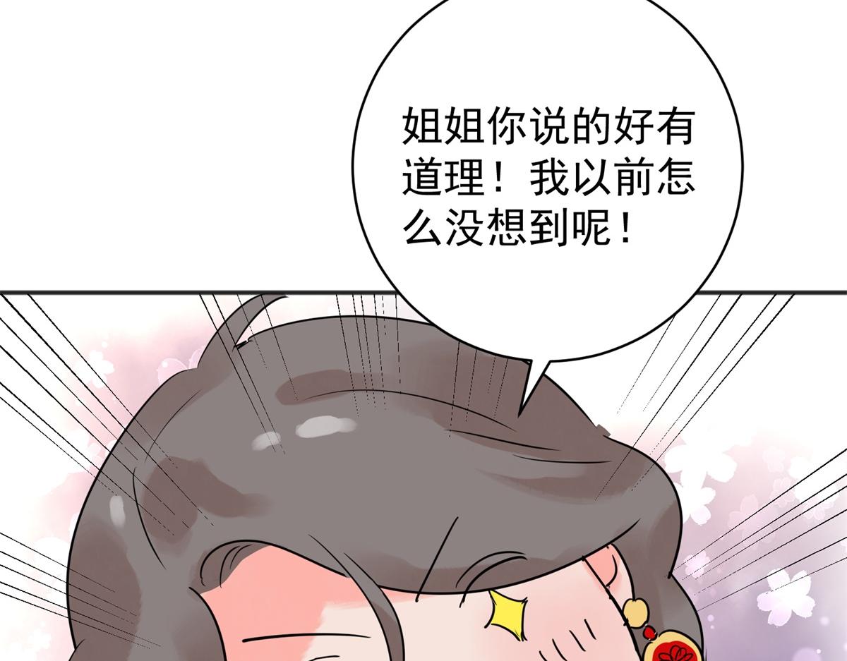 第211话 土匪母女（二十一）(1/2)-第213话