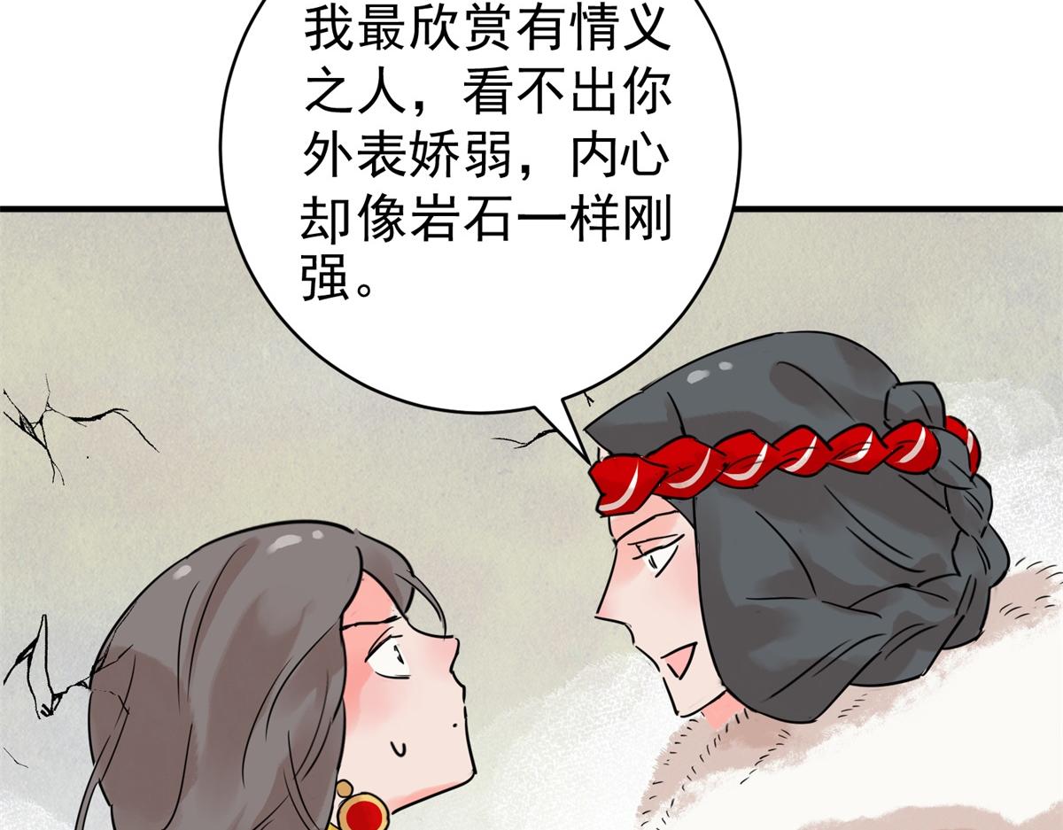 第211话 土匪母女（二十一）(1/2)-第213话