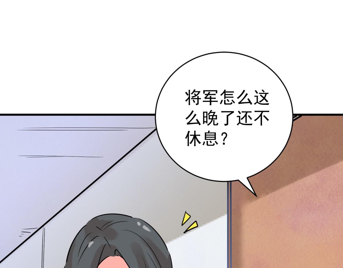 第213话 土匪母女（二十三）(1/2)-第215话