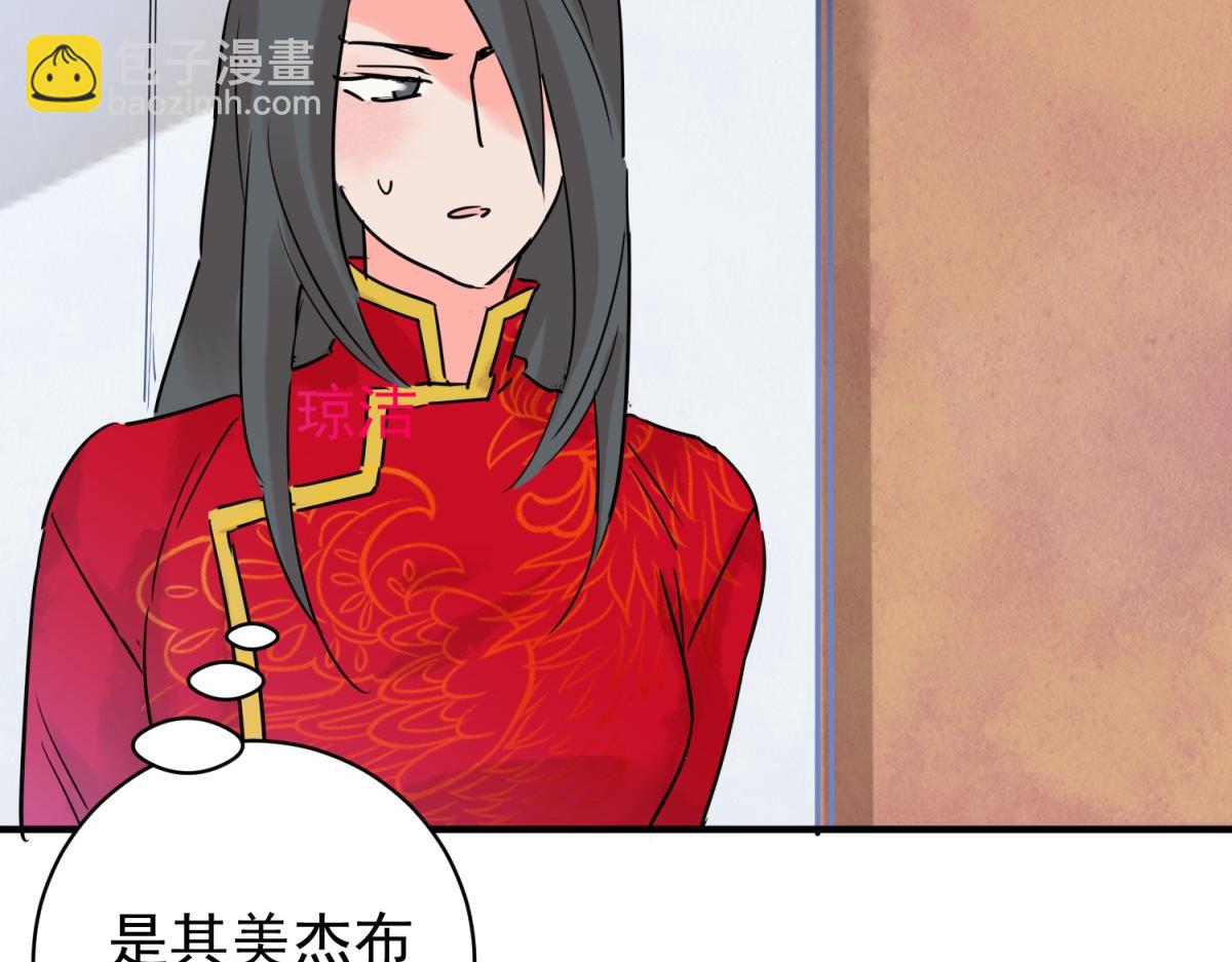第213话 土匪母女（二十三）(1/2)-第215话