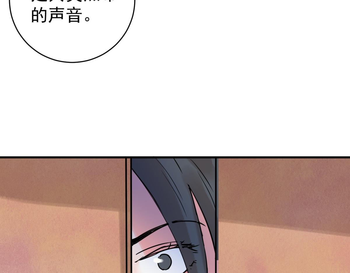 第213话 土匪母女（二十三）(1/2)-第215话