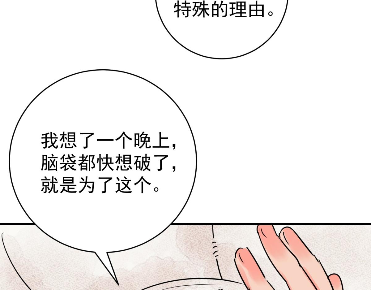 第213话 土匪母女（二十三）(1/2)-第215话