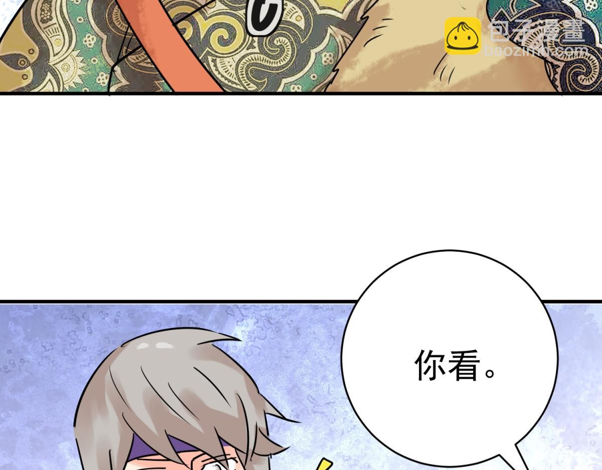 第213话 土匪母女（二十三）(1/2)-第215话