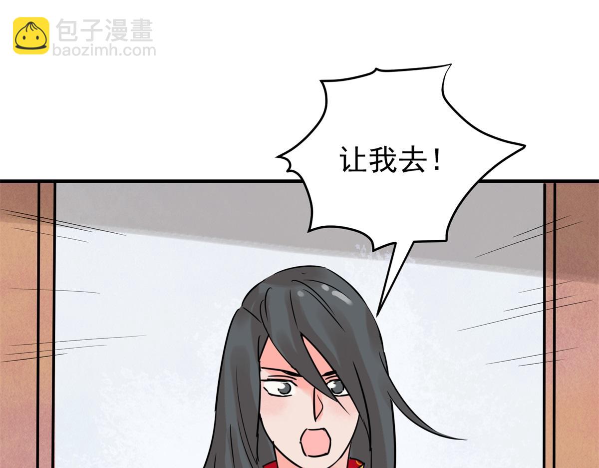 第213话 土匪母女（二十三）(1/2)-第215话