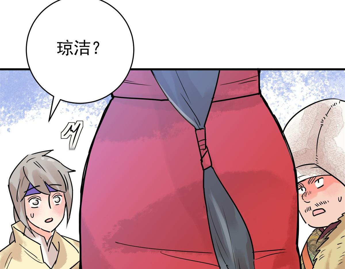 第213话 土匪母女（二十三）(1/2)-第215话
