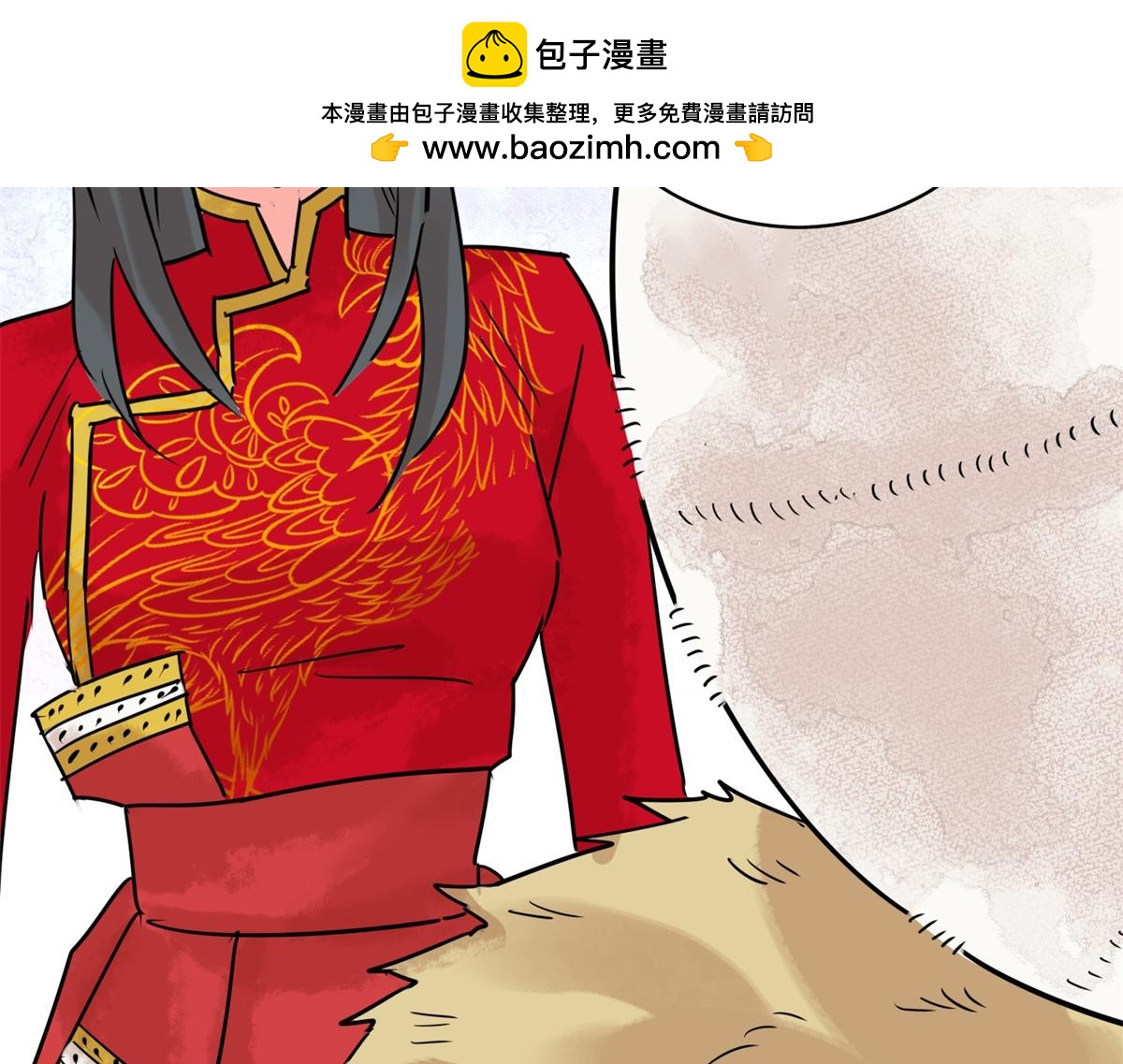 第213话 土匪母女（二十三）(1/2)-第215话