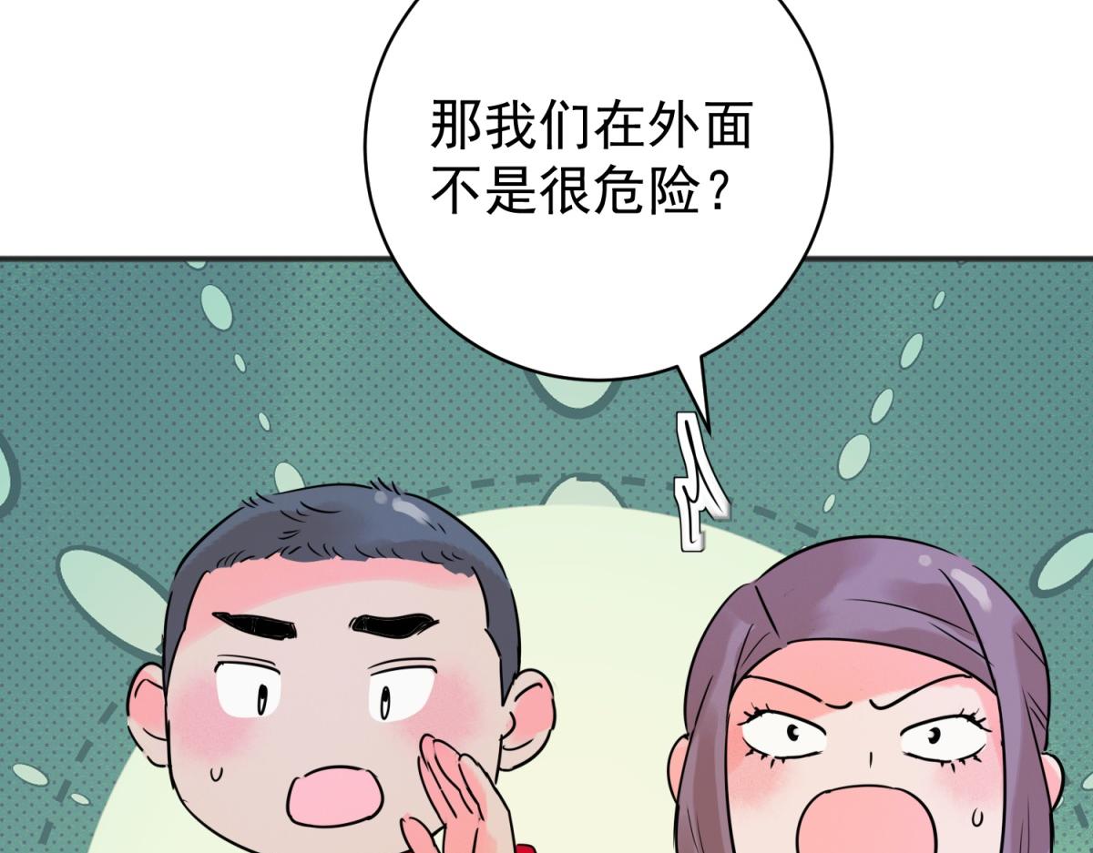 第215话 铲除恶虎（二）(1/2)-第217话
