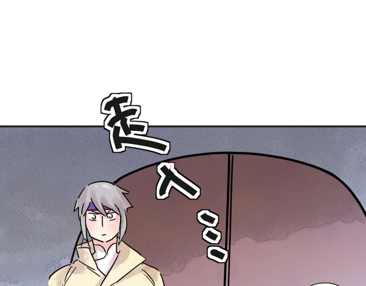 第215话 铲除恶虎（二）(1/2)-第217话