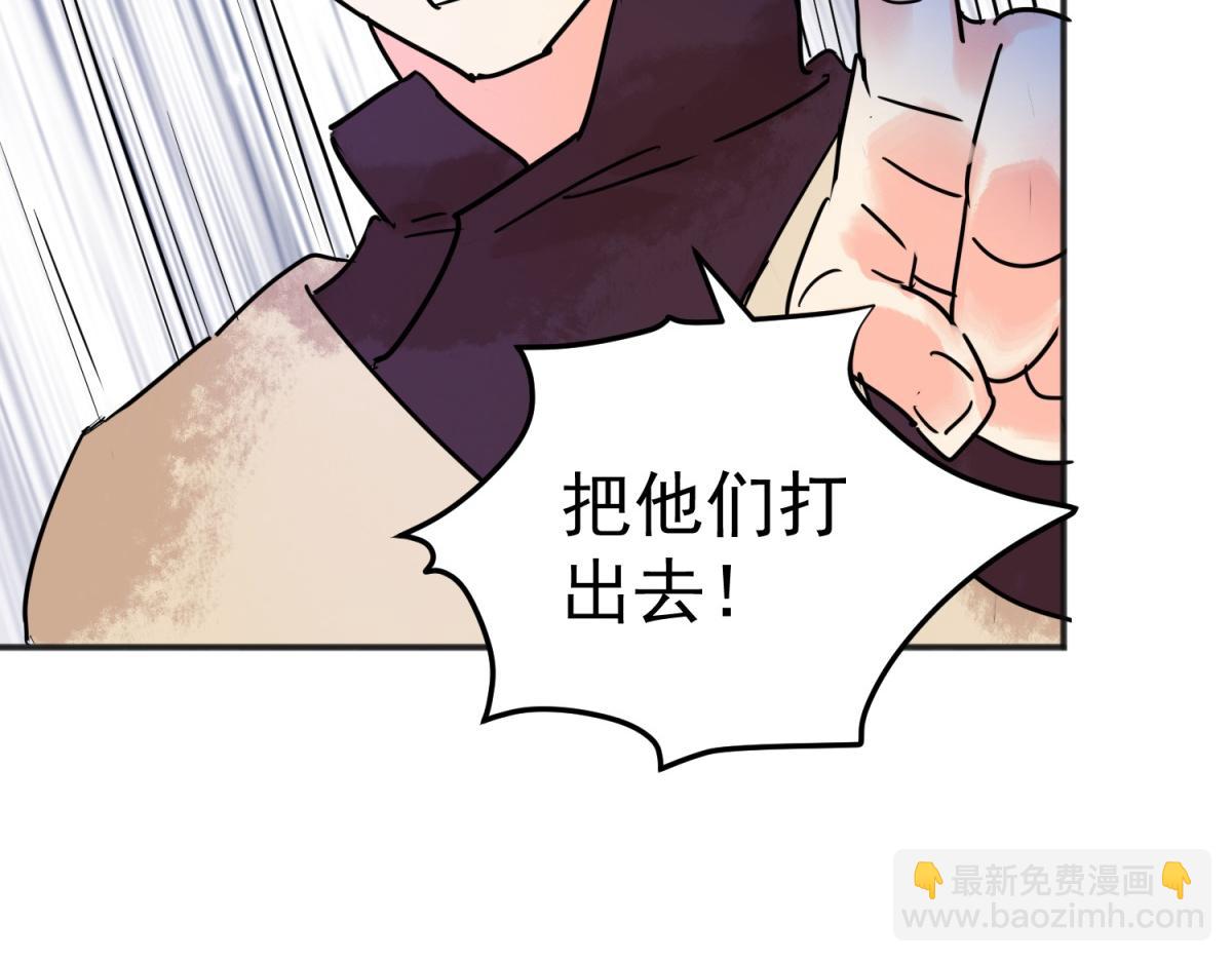 第215话 铲除恶虎（二）(1/2)-第217话
