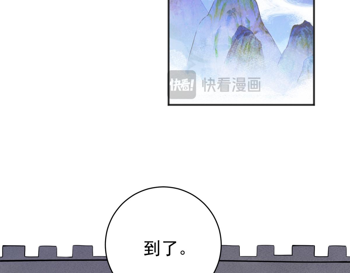第215话 铲除恶虎（二）(1/2)-第217话