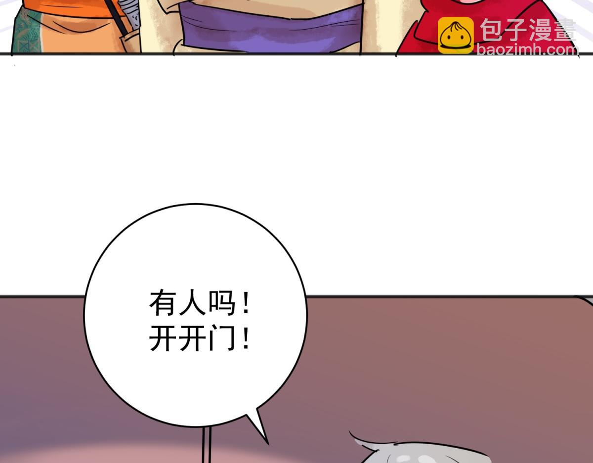 第215话 铲除恶虎（二）(1/2)-第217话