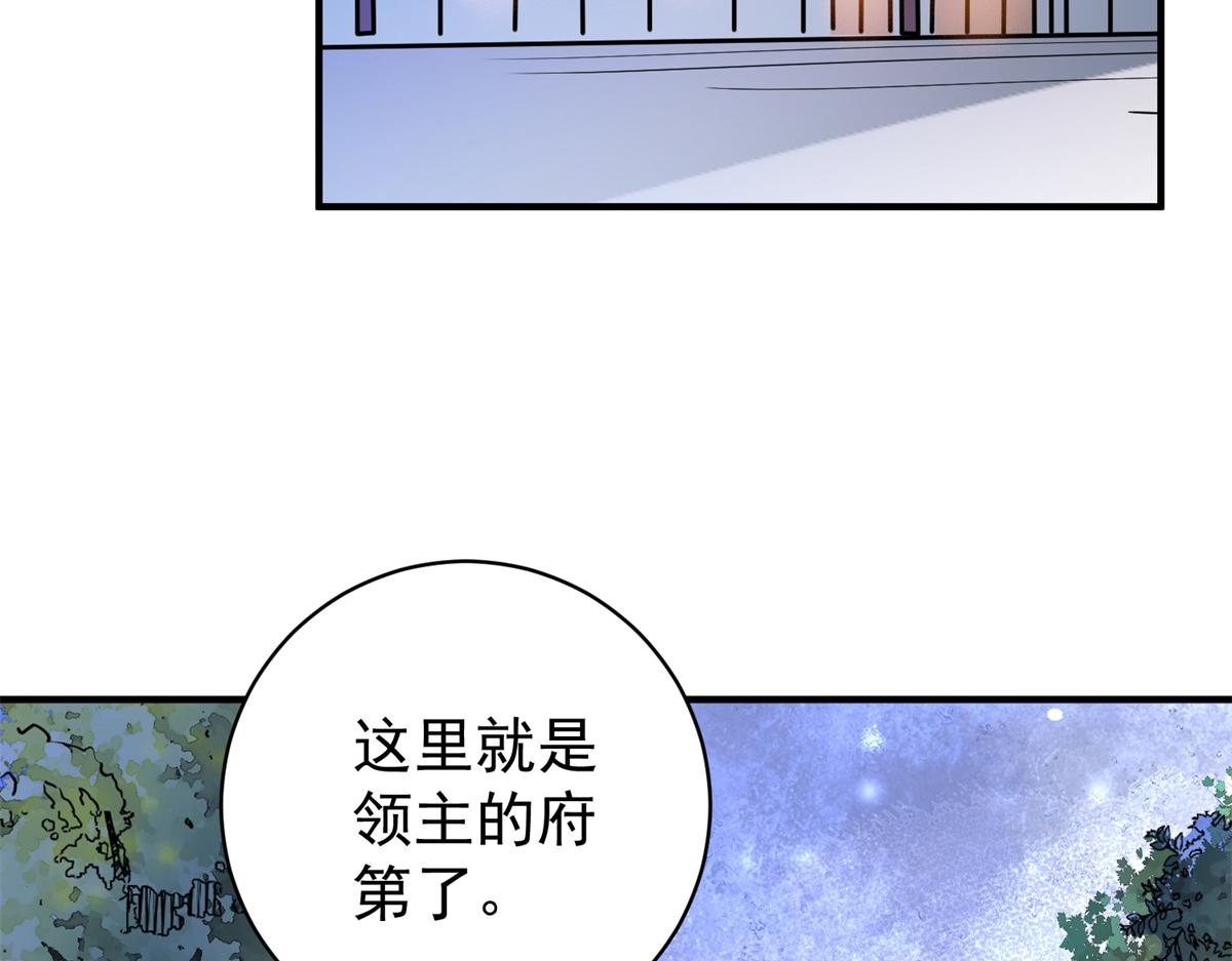 第217话 铲除恶虎（四）(1/2)-第219话