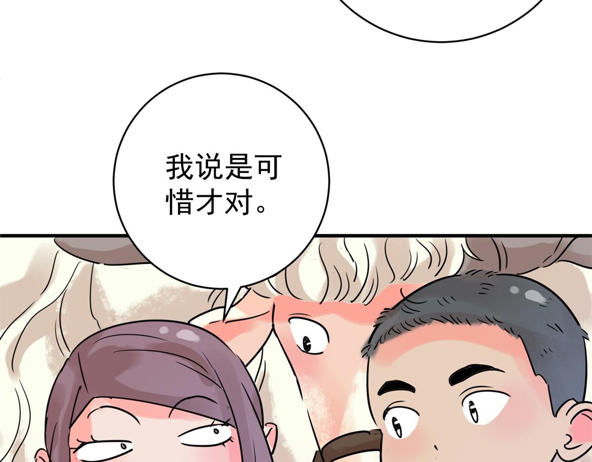第217话 铲除恶虎（四）(1/2)-第219话