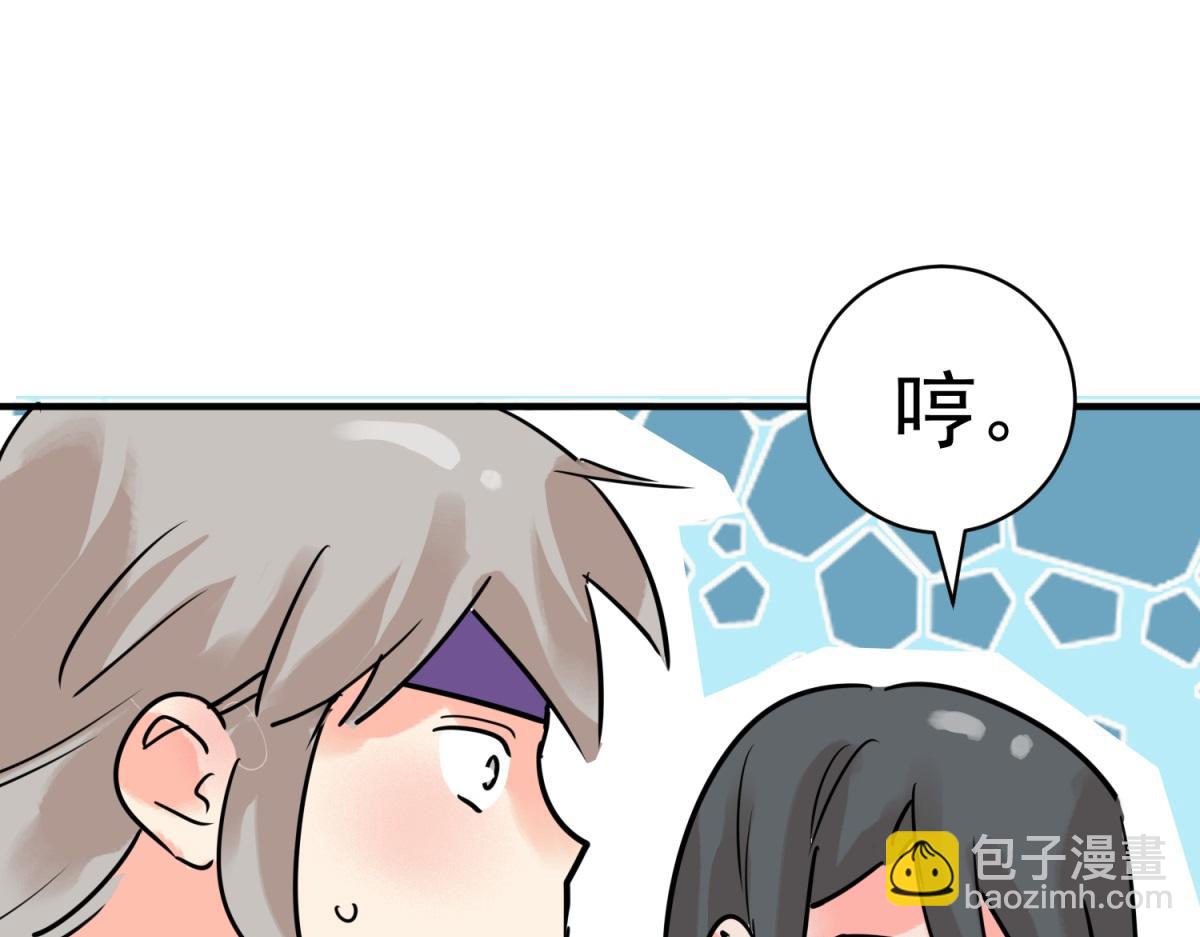 第217话 铲除恶虎（四）(1/2)-第219话